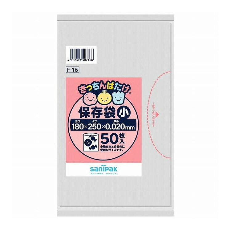 こちらは4902393407168単品が9個セットの商品ページです。以下、単品説明文【単品商品説明】スタンダードな保存用ポリ袋【製造者】日本サニパック株式会社【生産国】インドネシア【内容量】50枚【代引きについて】こちらの商品は、代引きでの出荷は受け付けておりません。【送料について】北海道、沖縄、離島は送料を頂きます。
