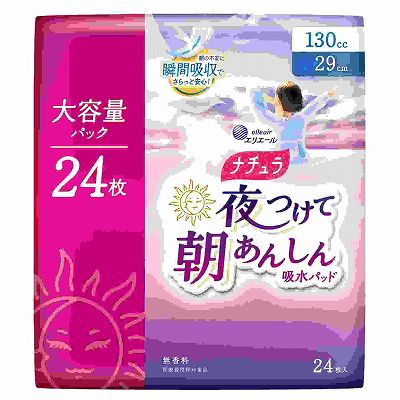 【単品2個セット】 ナチュラ 夜つけて朝あんしん 吸水パッド 29cm 130cc 24枚大容量 まとめ買い(代引不..