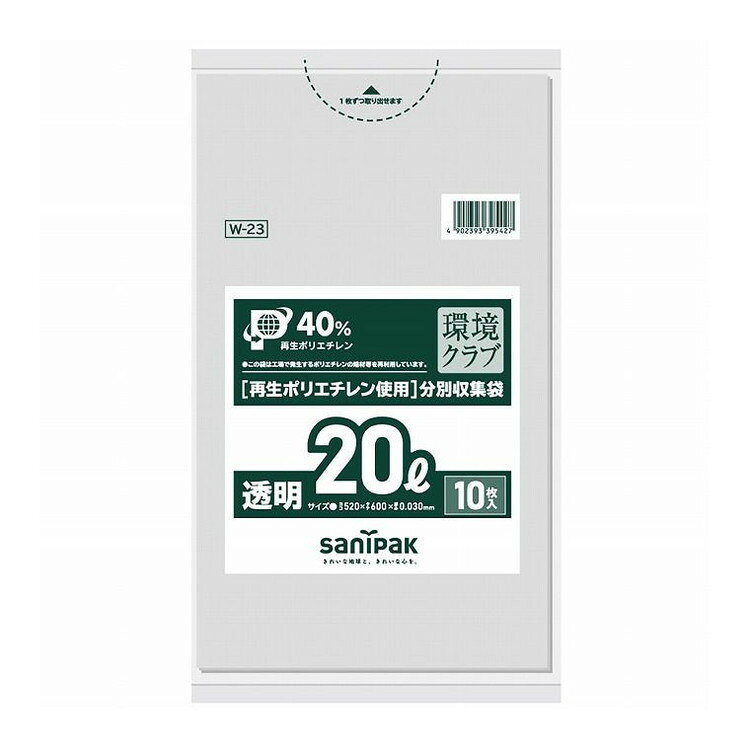 こちらは4902393395427単品が2個セットの商品ページです。以下、単品説明文【単品商品説明】20L透明のゴミ袋。厚さは0.03mm。【製造者】日本サニパック株式会社【生産国】インドネシア【内容量】10枚【代引きについて】こちらの商品は、代引きでの出荷は受け付けておりません。【送料について】北海道、沖縄、離島は送料を頂きます。