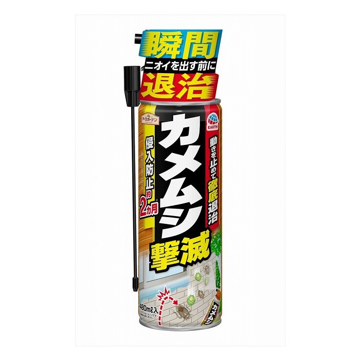 カメムシを殺虫成分と冷却効果でニオイを出す前に瞬間退治する殺虫スプレー。侵入されたくない場所にまいておくだけで、約2ヵ月間侵入防止効果が持続します。商品区分：雑品メーカー名：アース製薬製造国または加工国：日本内容量：480ML↓ご購入前に必ずお読みください。↓※メーカーの都合により予告なくパッケージ、内容等が変更となる場合がございます。※それにともなう返品、返金等は受け付けておりませんのでご了承のうえお買い求めください。【代引きについて】こちらの商品は、代引きでの出荷は受け付けておりません。【送料について】北海道、沖縄、離島は送料を頂きます。