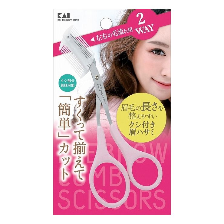 売れ筋のクシ付きマユハサミ　2WAYの新パッケージ商品です。商品区分：雑品メーカー名：貝印製造国または加工国：日本内容量：1本↓ご購入前に必ずお読みください。↓※メーカーの都合により予告なくパッケージ、内容等が変更となる場合がございます。※それにともなう返品、返金等は受け付けておりませんのでご了承のうえお買い求めください。【代引きについて】こちらの商品は、代引きでの出荷は受け付けておりません。【送料について】北海道、沖縄、離島は送料を頂きます。