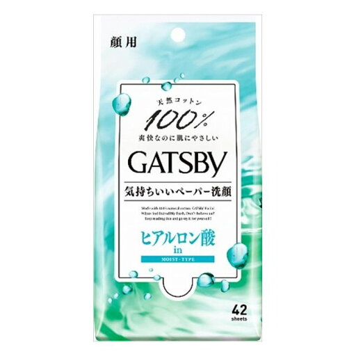 マンダム ギャツビー フェイシャルペーパー モイストタイプ 徳用タイプ(代引不可) マンダム ギャツビー フェイシャルペーパー モイストタイプ 徳用タイプ(代引不可)