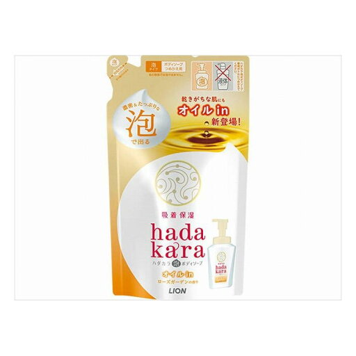 ライオン hadakara ハダカラ ボディソープ 泡で出てくるオイルインタイプ ローズガーデンの香り 詰替用 420ml(代引不可) ライオン hadakara ハダカラ ボディソープ 泡で出てくるオイルインタイプ ローズガーデンの香り 詰替用 420ml(代引不可)