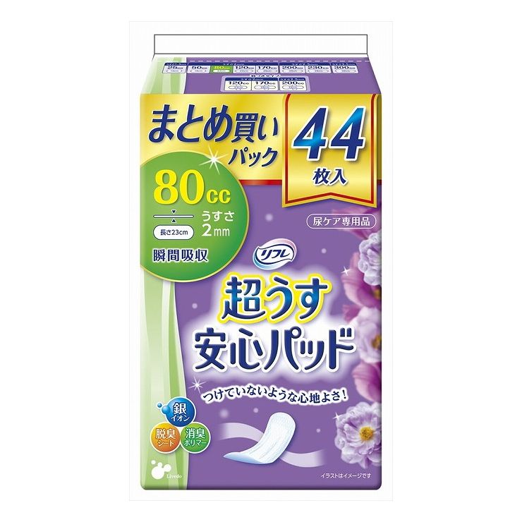 超うすだから、つけていないような心地よさ！お客様の声をもとに、パッケージと個包装デザインを変更しました！女性に支持される、華やかなパッケージデザイン！小花柄のかわいい個包装デザインで、ポーチに入れて持ち運びやすい！高吸収ポリマーで瞬間吸収。トリプル効果でにおいも安心。ムレにくい全面通気性。下着にぴったりズレないテープ付きです。商品区分：雑品メーカー名：リブドゥコーポレーション製造国または加工国：日本内容量：44枚↓ご購入前に必ずお読みください。↓※メーカーの都合により予告なくパッケージ、内容等が変更となる場合がございます。※それにともなう返品、返金等は受け付けておりませんのでご了承のうえお買い求めください。【代引きについて】こちらの商品は、代引きでの出荷は受け付けておりません。【送料について】北海道、沖縄、離島は送料を頂きます。