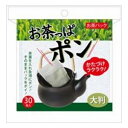 茶葉が広がる立体マチ付き広げやすく入れやすい段差付きの開き口商品区分：雑品メーカー名：コットンラボ製造国または加工国：日本内容量：30枚↓ご購入前に必ずお読みください。↓※メーカーの都合により予告なくパッケージ、内容等が変更となる場合がございます。※それにともなう返品、返金等は受け付けておりませんのでご了承のうえお買い求めください。【代引きについて】こちらの商品は、代引きでの出荷は受け付けておりません。【送料について】北海道、沖縄、離島は送料を頂きます。