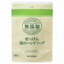 【2個セット】ミヨシ石鹸 無添加せっけん泡のハンドソープ リフィル300ml(代引不可)