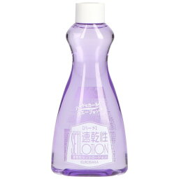 【5個セット】黒ばら本舗 黒百合 速乾性セットローション ハード替 200ml(代引不可)【送料無料】