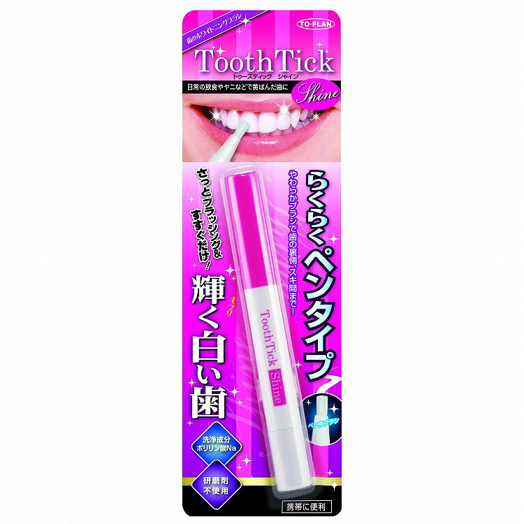 【18個セット】東京企画販売 トゥースティック シャイン(代引不可)【送料無料】