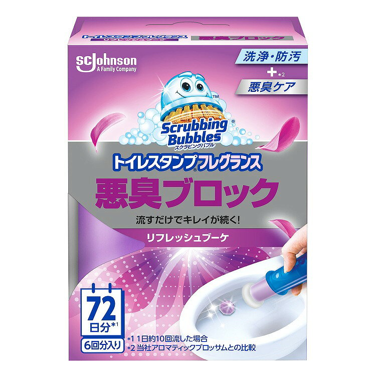 【商品説明】●スタンプするだけでトイレ全体に香りが広がる！●流すたびに洗浄・防汚成分が便器全体に広がるから12日間お掃除いらずでキレイと香りが長続き！●便器から発生する悪臭の発生を防ぐ！商品区分：全成分：香料、界面活性剤(非イオン、陰イオン)、防汚剤、色素メーカー名：ジョンソン生産国：メキシコ内容量：38g【代引きについて】こちらの商品は、代引きでの出荷は受け付けておりません。【送料について】北海道、沖縄、離島は送料を頂きます。