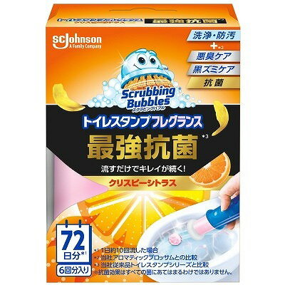 【4個セット】ジョンソン スクラビングバブル トイレスタンプフレグランス最強抗菌 クリスピーシトラス本体(代引不可)【送料無料】