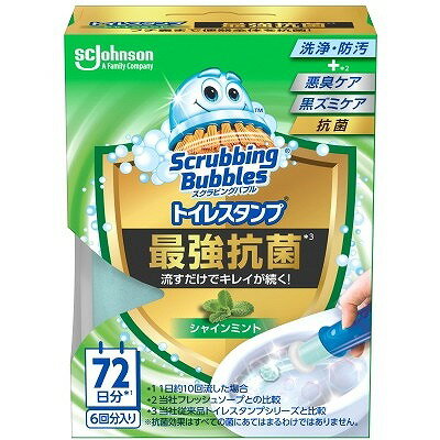 【4個セット】ジョンソン スクラビングバブル トイレスタンプ最強抗菌 シャインミント本体(代引不可)【送料無料】 【4個セット】ジョンソン スクラビングバブル トイレスタンプ最強抗菌 シャインミント本体(代引不可)【送料無料】
