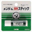 【21個セット】近江兄弟社 メンターム薬用 リップレギュラー(代引不可)【送料無料】