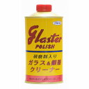 【単品】日本磨料工業 グラスターポリッシュ 300g(代引不可)(3)