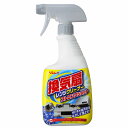 【2個セット】リンレイ 換気扇レンジクリーナー ストロングショット 700ml(代引不可)【送料無料】