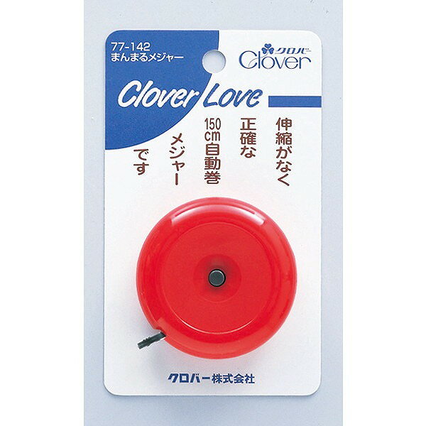 【21個セット】クロバー クロバーラブ まんまるメジャー 赤 77-142(代引不可)【送料無料】