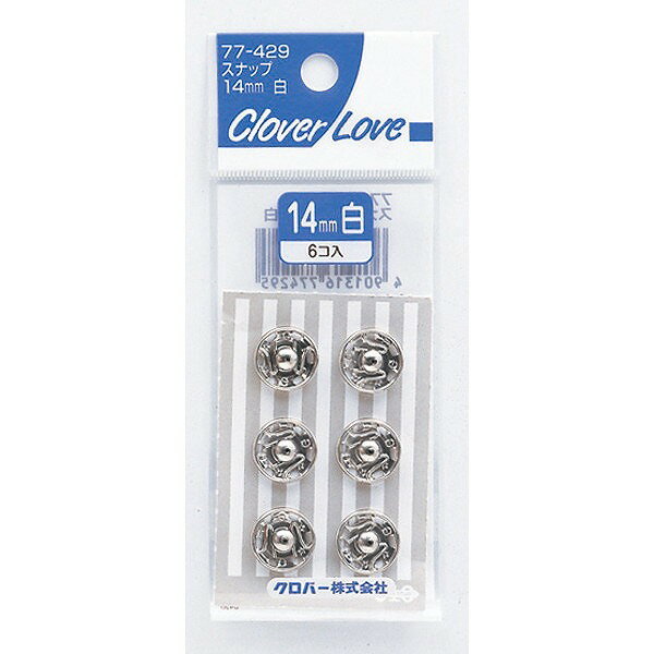 【26個セット】クロバー クロバーラブ スナップ 14mm 白 6個 77-429(代引不可)【送料無料】