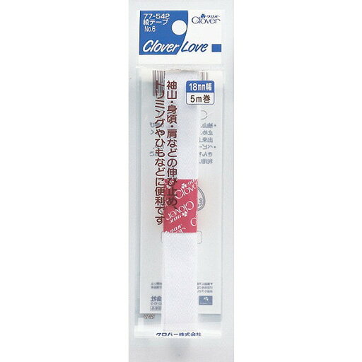 【15個セット】クロバー クロバーラブ 綾テープ No.6 5m 77-542(代引不可)【送料無料】 【15個セット】クロバー クロバーラブ 綾テープ No.6 5m 77-542(代引不可)【送料無料】