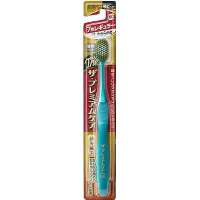 【商品説明】幅広ヘッドハブラシの頂点へ「ザ・プレミアムケア」がパッケージリニューアル。ヘッドサイズと毛の硬度表示をより分かりやすくし、ベースカラーを明るくしてブランド名の視認性を向上。薄型ヘッドで磨き残しの多い奥歯まで毛先が届く。歯ぐきにやさしいソフト毛、歯面を磨くミディアム毛、歯の凹凸の汚れを落とすハード毛の3種類の毛のかたさ。超先細毛とフラット毛の2種類の毛先。効率よく磨ける7列レギュラーヘッド。商品区分：全成分：■柄の材質：（本体部）ポリプロピレン（ラバー部）熱可塑性エラストマー■毛の材質：飽和ポリエステル樹脂メーカー名：エビス生産国：日本内容量：1本【代引きについて】こちらの商品は、代引きでの出荷は受け付けておりません。【送料について】北海道、沖縄、離島は送料を頂きます。