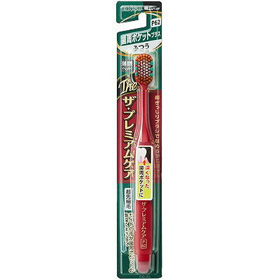 樂天商城 - 【22個セット】エビス B-3623M ザ・プレミアムケア歯周ポケットプラス ふつう(代引不可)【送料無料】
