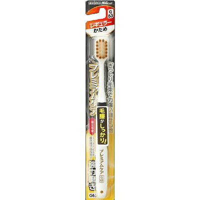 【21個セット】エビス B-3608H プレミアムケア強力磨き・レギュラー かため(代引不可)【送料無料】 【21個セット】エビス B-3608H プレミアムケア強力磨き・レギュラー かため(代引不可)【送料無料】
