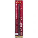 【15個セット】グリーンベル チタン製耳かき(代引不可)【送料無料】(4)