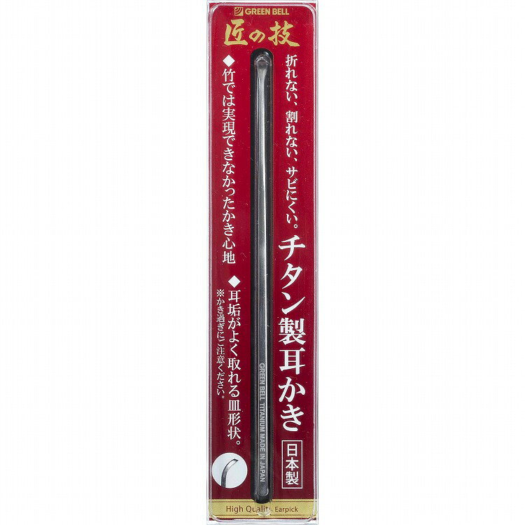【商品説明】折れない、割れない、さびにくい！商品区分：全成分：メーカー名：グリーンベル生産国：日本内容量：1g【代引きについて】こちらの商品は、代引きでの出荷は受け付けておりません。【送料について】北海道、沖縄、離島は送料を頂きます。