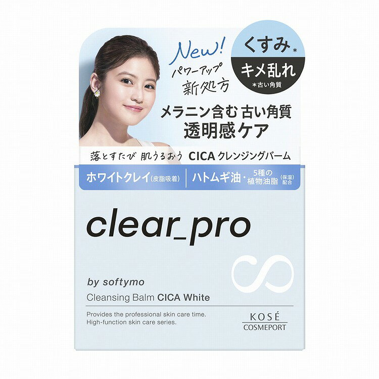 【商品説明】「落とすたび、肌うるおう」クレンジングしながらスキンケアができる、新感覚クレンジングバーム。CICA・ハトムギ・ホワイトクレイ配合で、くすみの原因をするりと落とし、透明感のある肌にととのえるホワイトバーム。商品区分：化粧品全成分：ミネラルオイル・エチルヘキサン酸セチル・ジカプリン酸PG・トリエチルヘキサノイン・トリ（カプリル酸／カプリン酸）グリセリル・トリイソステアリン酸PEG−20グリセリル・合成ワックス・ミリスチン酸イソプロピル・ジメチルシリル化シリカ・オリーブ果実油・ゴマ種子油・サフラワー油・シア脂・ツボクサ葉エキス・トコフェロール・ハトムギ油・ホホバ種子油・BG・BHT・DPG・カオリン・ジメチコン・トリエトキシカプリリルシラン・水・水酸化Al・フェノキシエタノール・香料・酸化チタン・酸化亜鉛メーカー名：コーセーコスメポート生産国：日本内容量：90g【代引きについて】こちらの商品は、代引きでの出荷は受け付けておりません。【送料について】北海道、沖縄、離島は送料を頂きます。