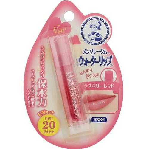 【25個セット】ロート製薬 メンソレータム ウォーターリップ ラズベリーレッド(代引不可)【送料無料】