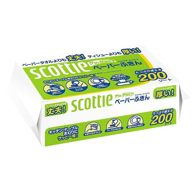Kitchen Paper - 【2個セット】日本製紙クレシア スコッティペーパーふきんサッとサッと200組(代引不可)