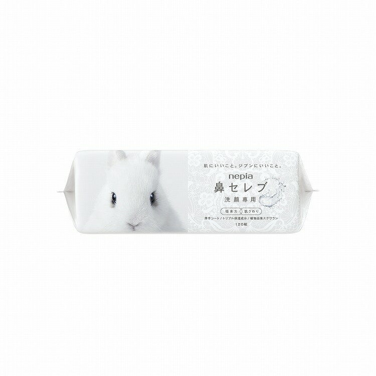 楽天市場】ネピア 鼻 セレブ リラックマの通販 楽天市場】ネピア 鼻 セレブ リラックマの通販