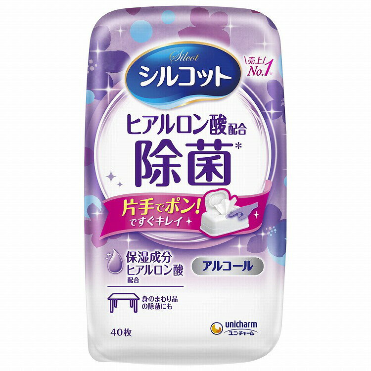 【単品】ユニ・チャーム シルコット除菌ウェットティッシュアルコールタイプ本体40...