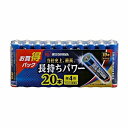 【商品説明】長寿命・大容量タイプのアルカリ乾電池です。保存可能期間10年です。商品区分：全成分：メーカー名：アイリスフーズ生産国：中華人民共和国内容量：20本【代引きについて】こちらの商品は、代引きでの出荷は受け付けておりません。【送料について】北海道、沖縄、離島は送料を頂きます。