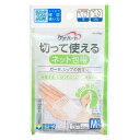 【14個セット】玉川衛材 ケアハート 切って使えるネット包帯 M 手ひじ(代引不可)【送料無料】(4)