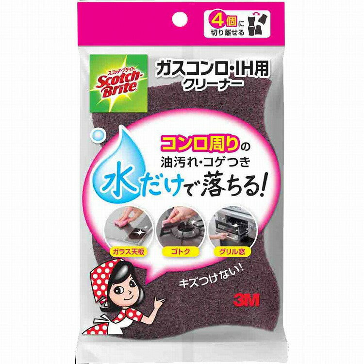 【商品説明】●細かいところはもちろん、曲線部にもフィットする形状。●ゴトクやグリル窓といった箇所の汚れも、よりラクにしっかりと落とすことが可能です！商品区分：全成分：ナイロン、ポリエステル不織布(活性炭粒子つき)、抗菌ウレタンスポンジ(無機系抗菌剤使用)メーカー名：スリーエムジャパン生産国：日本内容量：4個【代引きについて】こちらの商品は、代引きでの出荷は受け付けておりません。【送料について】北海道、沖縄、離島は送料を頂きます。