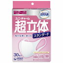 【単品】ユニ・チャーム 超立体マスクスタンダード 小さめ 30枚(代引不可)(4)