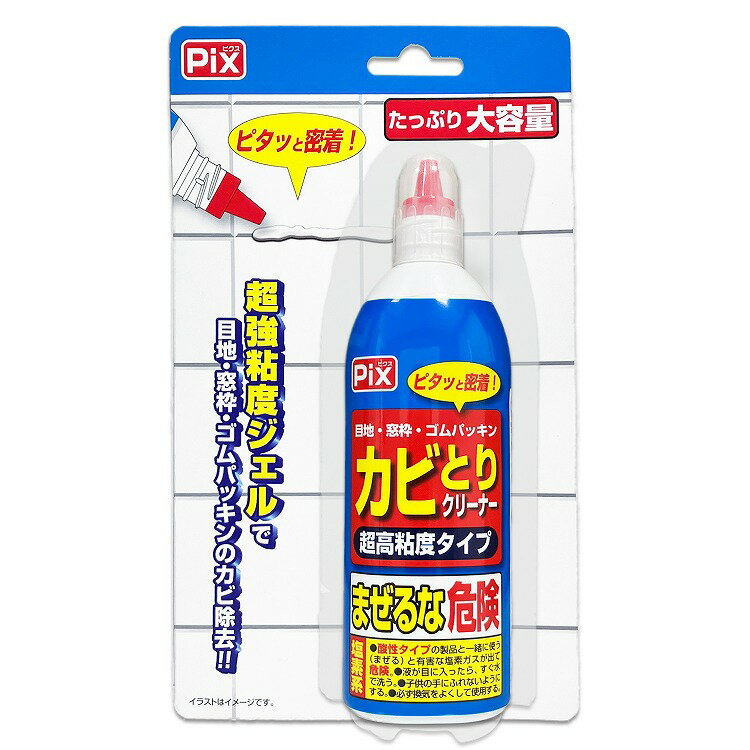 【4個セット】ライオンケミカル ピクス目地・ゴムパッキン用カビとりクリーナー(代引不可)