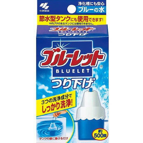 【5個セット】小林製薬 ブルーレットつり下げ(代引不可)