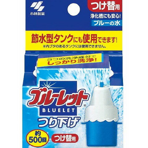 【6個セット】小林製薬 ブルーレットつり下げ つめ替用(代引不可)
