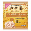 【16個セット】バスクリン きき湯 重曹カルシウム炭酸湯 30g(代引不可)