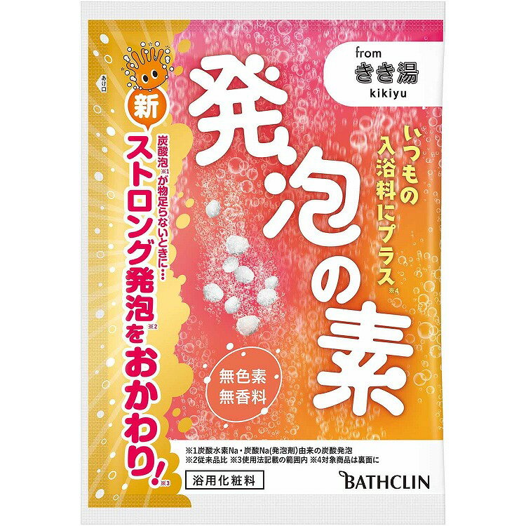 【商品説明】●いつもの入浴料（「対象商品」）と混ぜて使えます。「対象商品」（浴用化粧料）●ブリケット剤から発生した炭酸泡がお湯にすばやく溶け込みます。●混ぜる入浴料の色や香りを損なわない無香料・無色素設計香りなし【お湯の色】無色透明タイプ●本品のみでも最大100gまでお好みの量やタイミングで入れて楽しめます。商品区分：化粧品全成分：＜配合成分＞炭酸Na、炭酸水素Na、コハク酸、フマル酸、リンゴ酸、グルタミン酸Na、コメヌカ油、炭酸Ca、酸化Mg、PEG−150、PEG−6（カプリル酸／カプリン酸）グリセリズ、PVP、BHTメーカー名：バスクリン生産国：日本内容量：40g【代引きについて】こちらの商品は、代引きでの出荷は受け付けておりません。【送料について】北海道、沖縄、離島は送料を頂きます。