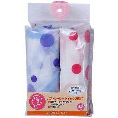【単品】貝印 シャワーキャップ2P抗菌 HK0161(代引不可)