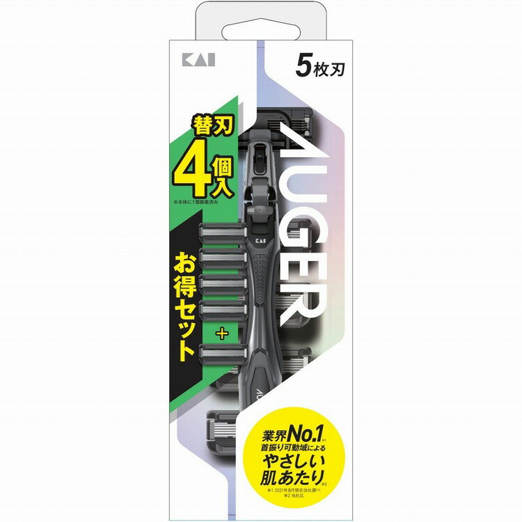 【2個セット】貝印 AUgERホルダー 替刃4個付(代引不可)【送料無料】