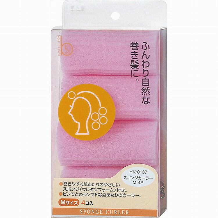 【7個セット】貝印 ビーセレクション スポンジカーラーM4P HK0136(代引不可)【送料無料】