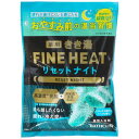 【8個セット】バスクリン きき湯ファインヒート リセットナイト 50g(代引不可)