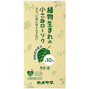 【2個セット】カメヤマ カメヤマ 小ローソク クリ・オ10(代引不可)