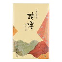 【2個セット】薫寿堂 花宴 大バラ(代引不可)【送料無料】(3)
