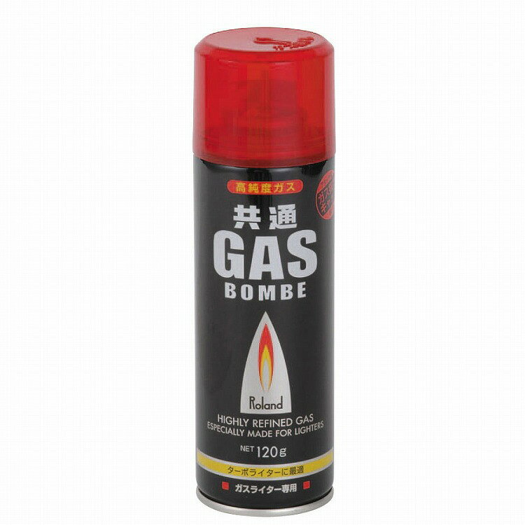 【商品説明】高性能ガスを使用したガスライター専用のガスボンベです商品区分：全成分：メーカー名：ライテック生産国：日本内容量：120g【代引きについて】こちらの商品は、代引きでの出荷は受け付けておりません。【送料について】北海道、沖縄、離島は送料を頂きます。