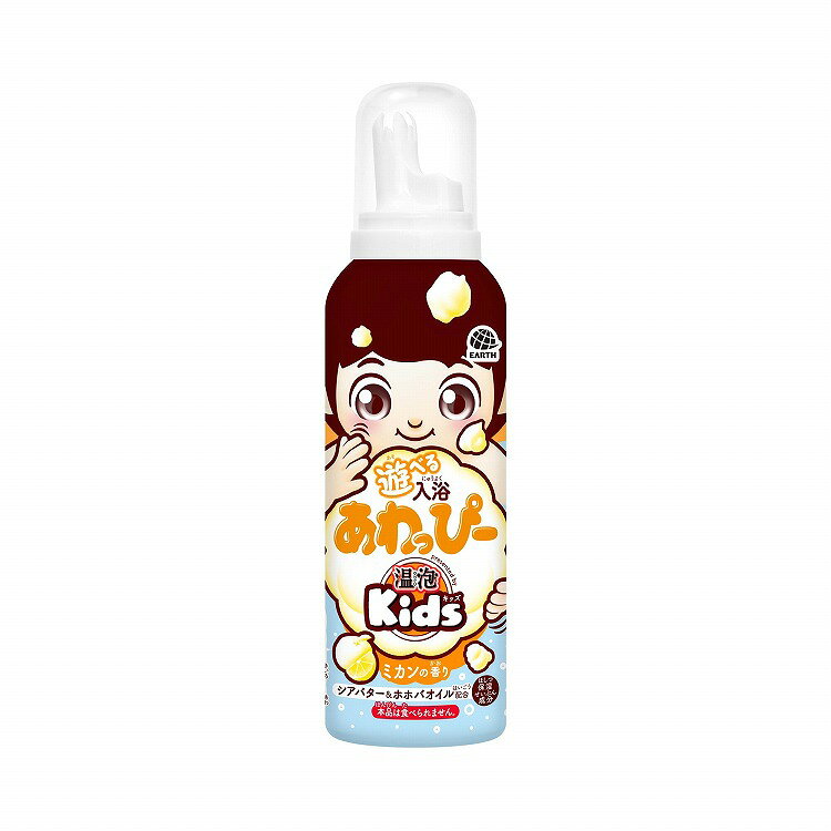 【商品説明】ふわふわ泡で好きな形が作れる楽しく遊べる入浴泡。湯面にお絵かきしたり、こねて形を作ったり楽しみ方は無限大です。ミカンの香り、黄色のふわふわ泡です。商品区分：全成分：メーカー名：アース製薬生産国：日本内容量：160ml【代引きについて】こちらの商品は、代引きでの出荷は受け付けておりません。【送料について】北海道、沖縄、離島は送料を頂きます。