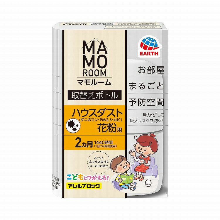 【3個セット】アース製薬 マモルームハウスダスト花粉用 取替え(代引不可)【送料無料】