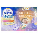 【2個セット】白元アース HERSバスラボ W保湿 NIgHT DREAMINg 12錠入(代引不可)